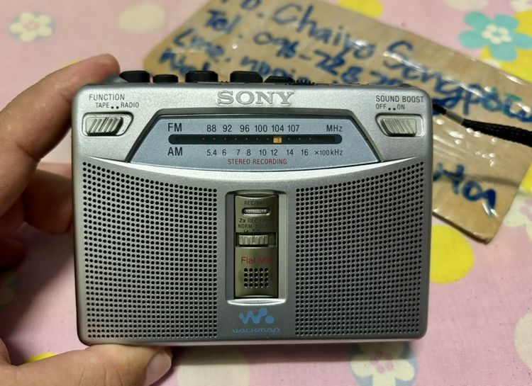 ซาวเบ้า Sony WM-GX221