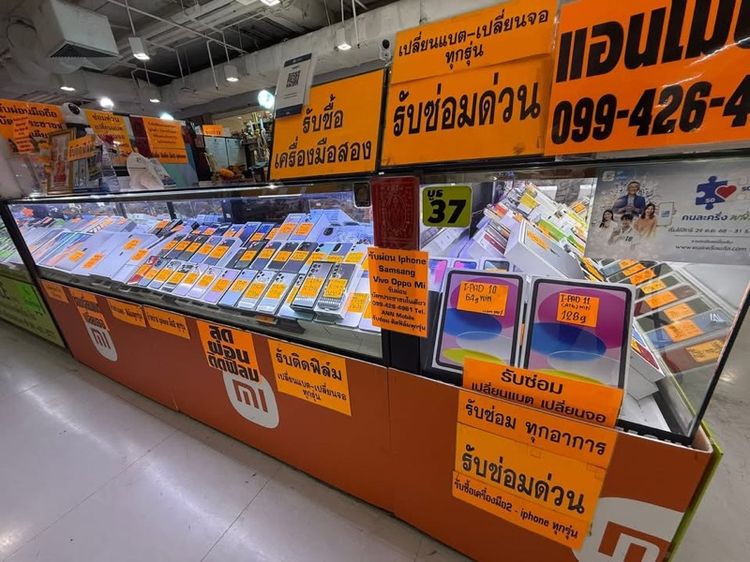 รับผ่อนiphone รูปที่ 4