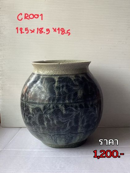 เซรามิคเก่า แจกัน​เซรามิค​สไตล์วินเทจ​ 