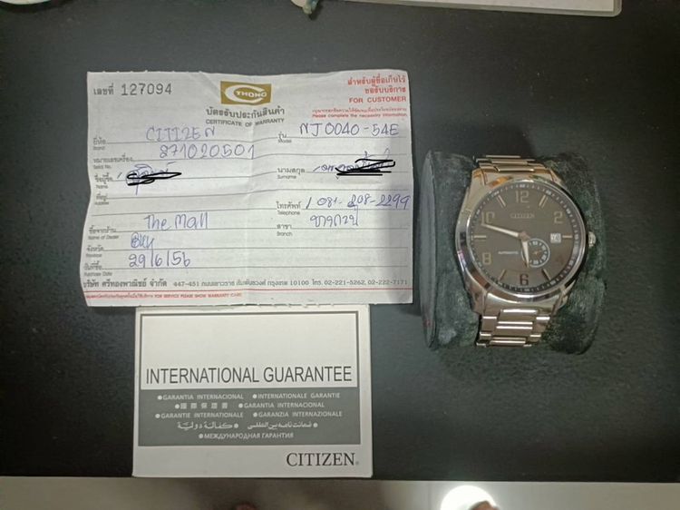 เปิด..นาฬิกาCITIZEN แท้ Auto หน้าปัด45 MM Made in Japan สภาพสวย พร้อมกล่องเดิม บัตรรับประกันครบ ราคา6,500รุ่น NJ0040-54E ใหม่ๆหมื่นกว่า (ใช้น้อยมาก).