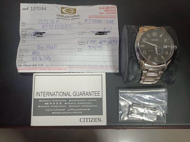 เปิด..นาฬิกาCITIZEN แท้ Auto หน้าปัด45 MM Made in Japan สภาพสวย พร้อมกล่องเดิม บัตรรับประกันครบ ราคา6,500รุ่น NJ0040-54E ใหม่ๆหมื่นกว่า (ใช้น้อยมาก). รูปที่ 2
