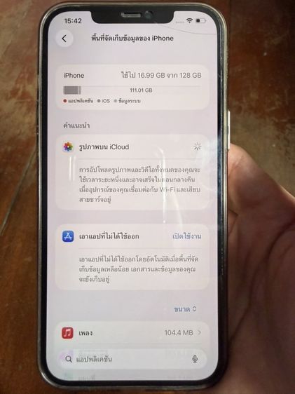 iPhone 12 Pro Max 128GB สี Graphite  เครื่องเดิมแท้ อุปกรณ์ครบกล่องดี รูปที่ 4