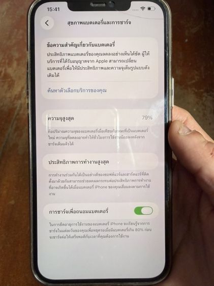 iPhone 12 Pro Max 128GB สี Graphite  เครื่องเดิมแท้ อุปกรณ์ครบกล่องดี รูปที่ 3