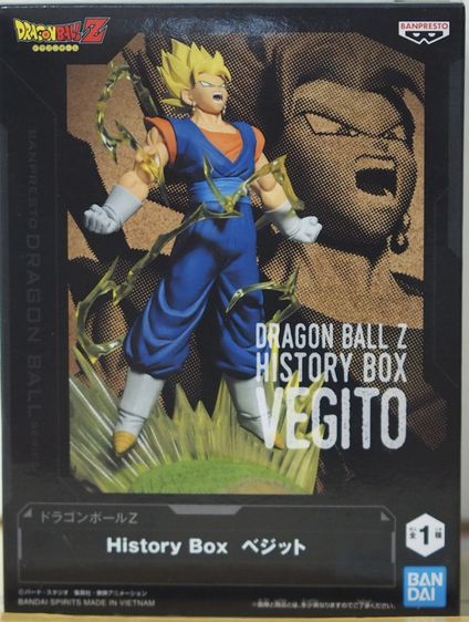 Dragonball Vegito