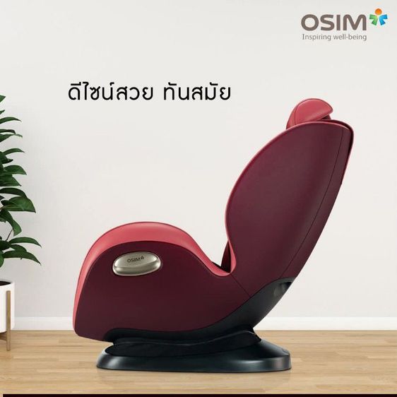 เก้าอี้นวด osim รูปที่ 8