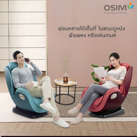 เก้าอี้นวด osim รูปที่ 7
