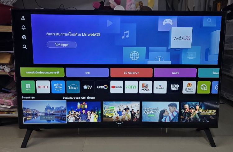 ทีวี LG 43" รุ่น 43UA8450PSA มือ2