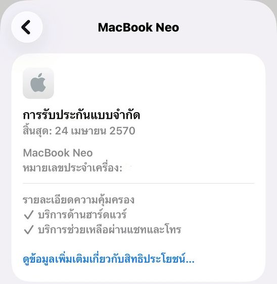 MacBook Neo 13-inch A18 Pro 2026 Ram8GB SSD256GB Silver Apple Care 24 April 2027  รูปที่ 14