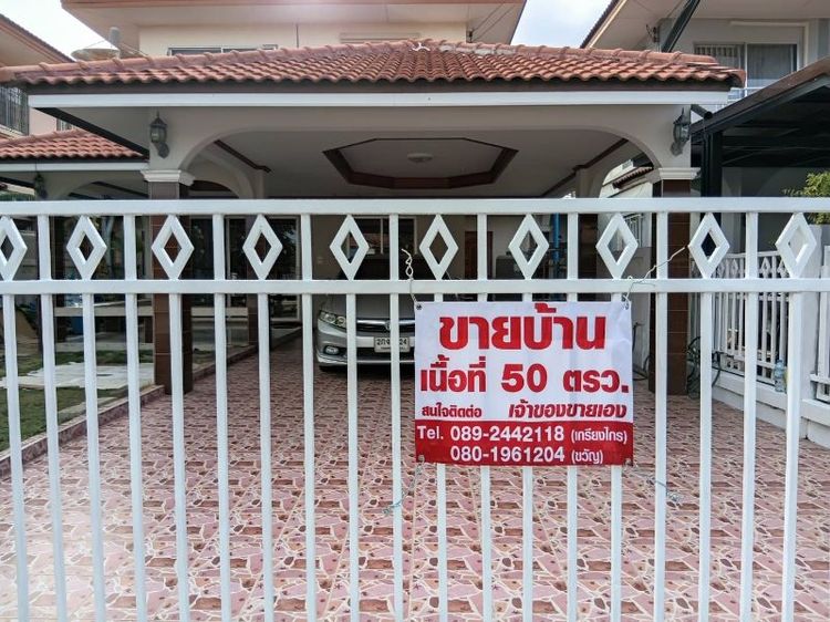อื่นๆ มีบางส่วน ขายบ้านเดี่ยว 2 ชั้น รูปที่ 2