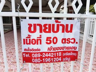 ขายบ้านเดี่ยว 2 ชั้น