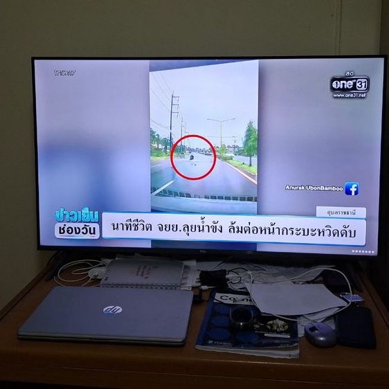 TCL android TV UHD HDR 4K 43 นิ้ว รูปที่ 3