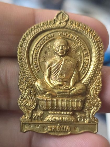 พระกรุเก่าเก็นคนแก่ รูปที่ 15