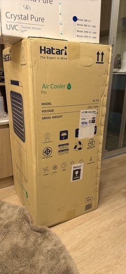 Hatari พัดลมไอเย็น 11 ลิตร รุ่น AC PRO สีขาวใหม่แกะกล่อง ราคาคุยกันได้