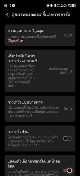 iqoo 15r รูปที่ 4