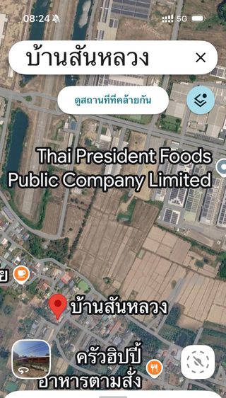 ที่ดินเปล่าใกล้เครือสหพัฒน์ลำพูน รูปที่ 3