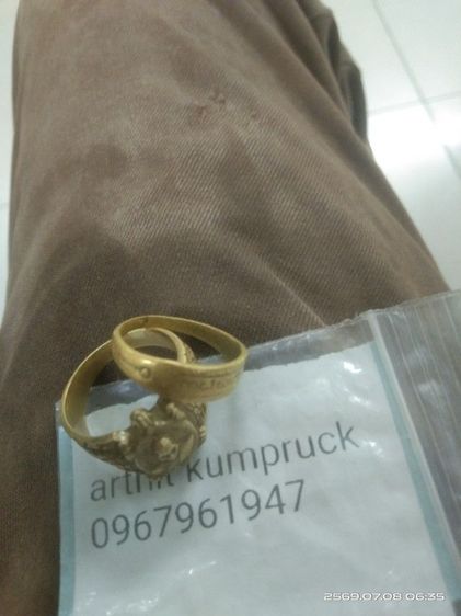 แหวนพระ รูปที่ 10
