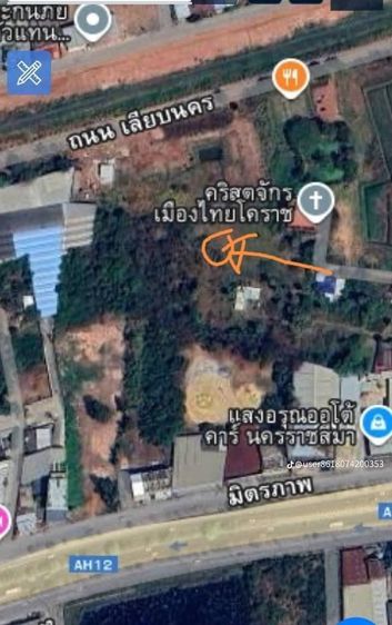 ที่ดินเปล่าในเมืองโคราช รูปที่ 3