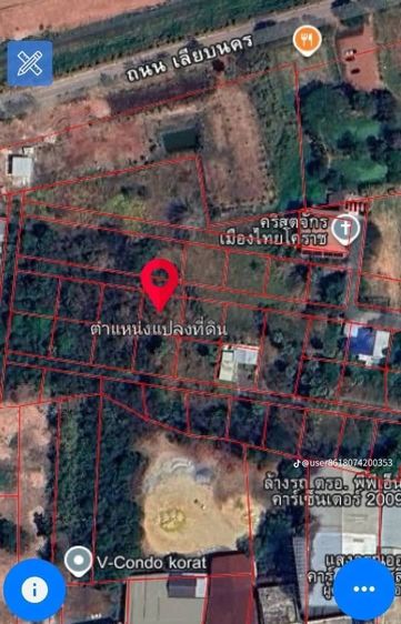 ที่ดินเปล่าในเมืองโคราช รูปที่ 4
