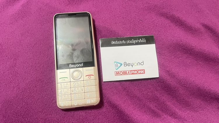 ขายต่อ มือถือปุ่มกด สำหรับผู้สูงอายุใช้ ของใหม่ซื้อมาไม่ได้ใช้งาน รูปที่ 2
