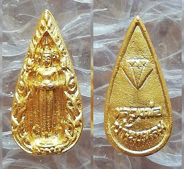 พระปิดตาหลวงพ่อคูณ พระพุทธเหนือพรหม สมเด็จนางพญา สมเด็จนวรัตน์ เหรียญหล่อหยดน้ำ รูปที่ 9
