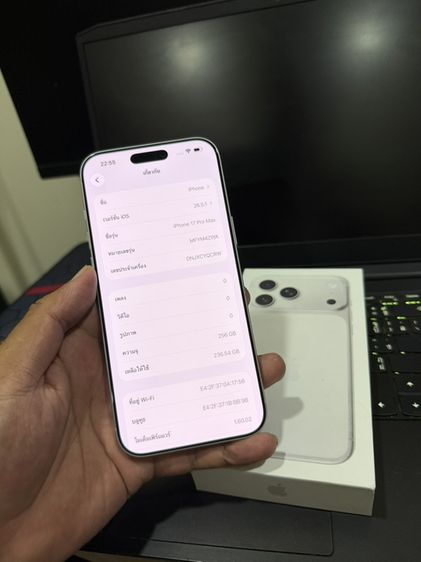 iPhone 17 Pro Max 256GB Silver เดิมๆ สวยใส ไร้รอยแบต 100% ปกศ. ยาวๆ รับเทรินทุกรุ่นสอบถามได้คัฟ รูปที่ 4