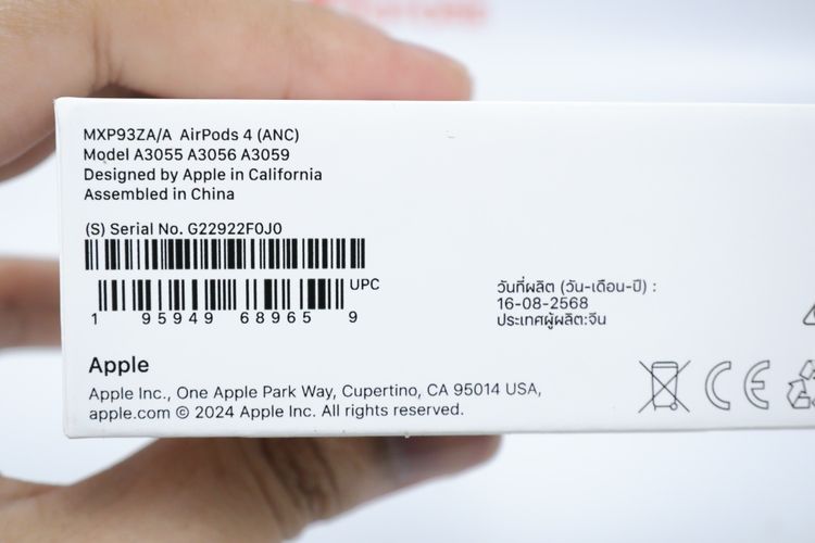 AirPods 4 ANC รูปที่ 15