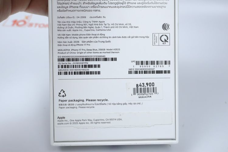 iPhone 17 Pro 256GB  รูปที่ 15
