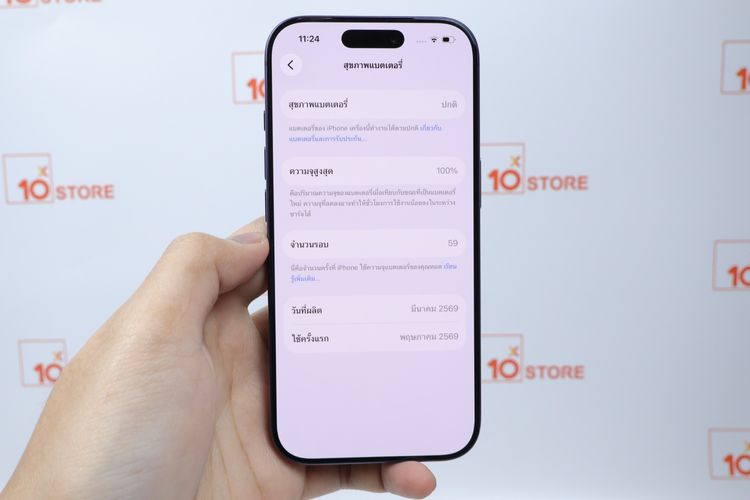 iPhone 17 Pro 256GB  รูปที่ 3