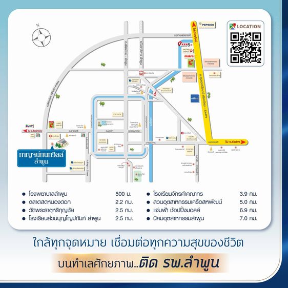 อื่นๆ กาญจน์กนกวิลล์ ลำพูน ตอบโจทย์ชีวิตที่ง่ายขึ้น บ้านเดี่ยวหลังใหญ่ ใกล้ที่ทำงานได้ รูปที่ 4