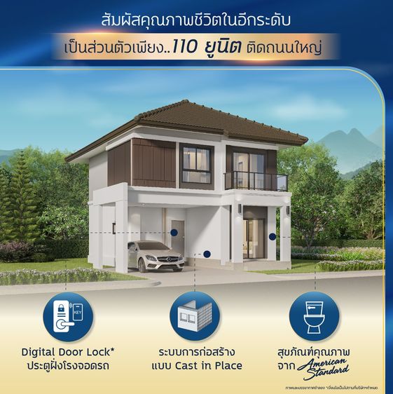 อื่นๆ กาญจน์กนกวิลล์ ลำพูน ตอบโจทย์ชีวิตที่ง่ายขึ้น บ้านเดี่ยวหลังใหญ่ ใกล้ที่ทำงานได้ รูปที่ 2