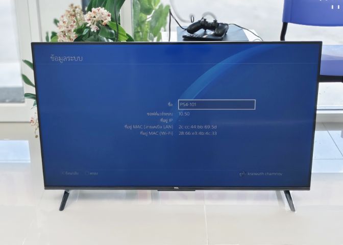 Sony Playstation 4 Slim 1TB รูปที่ 15