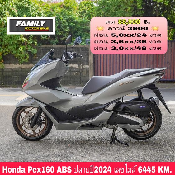 Pcx160 abs สีเทาดำยอดนิยม ดาวน์แค่ 3900 จบไม่มีจ่ายเพิ่ม ออกได้ทุกจังหวัด 📌ติดแบล็คลิสออกได้(มีดาวน์เพิ่ม)