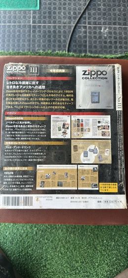 Zippo collection 80ปี รูปที่ 2
