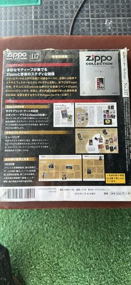 Zippo collection 80ปี รูปที่ 2