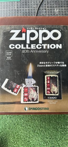 Zippo collection 80ปี