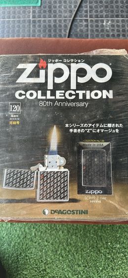 Zippo collection 80ปี