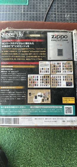 Zippo collection 80ปี รูปที่ 2