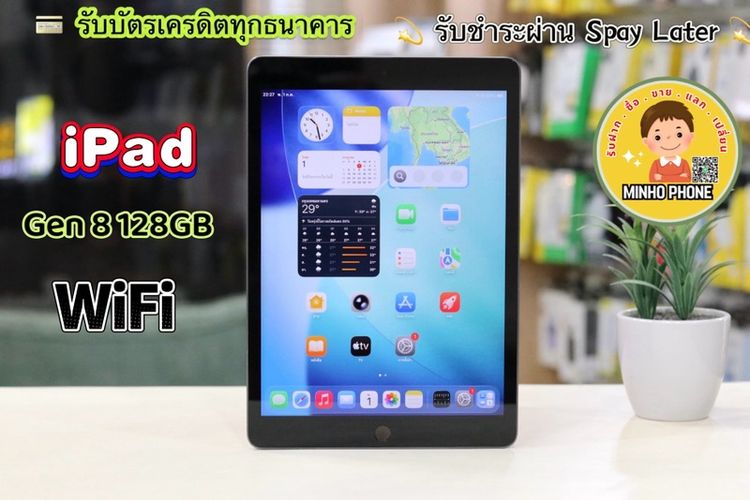 Apple 128 GB 📱IPad Gen 8 128GB WiFi สี สีเทาสเปซเกรย์📌พิกัดสินค้า หลัง มข. โนนม่วง