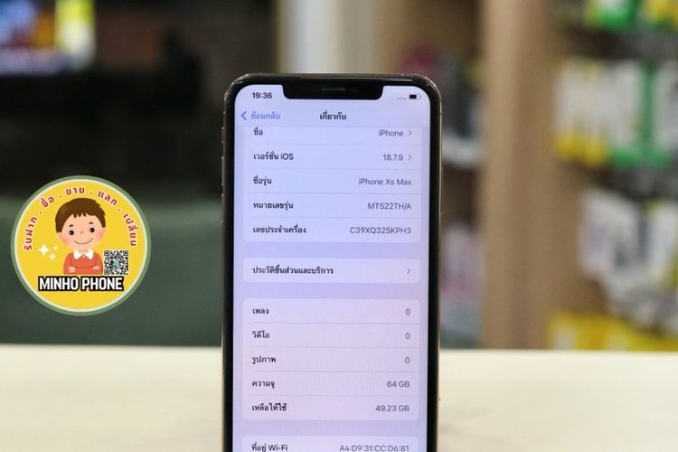 📱IPhone XS Max 64GB สีทอง 📌พิกัดสินค้า หลัง มข.โนนม่วง รูปที่ 2