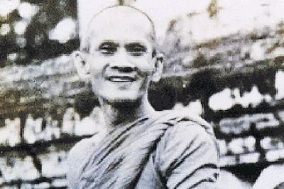 พระนาคปรกโพธิ์เจ้าคุณนรเนื้อผง 2513 รูปที่ 4