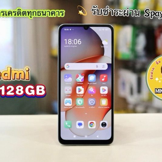 Xiaomi 128 GB 📱Redmi 13C 128GB สีฟ้า 📌 พิกัดสินค้า หลัง มข บ้านโนนม่วง
