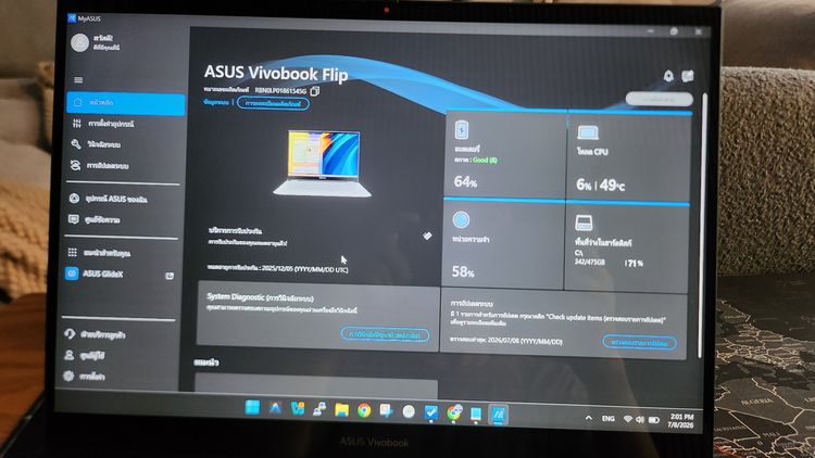 ASUS Vivobook 14 สเปกแรง Core i9 พร้อมจอพกพา 15.6นิ้ว รูปที่ 7