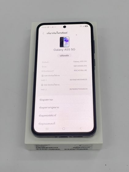 Samsung A55 5G 8 128 GB แท้ครบ สภาพเยี่ยม ไร้รอย สแกนได้ ราคาถูกใจ รูปที่ 5
