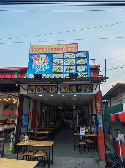 เซ้งร้านอาหาร ทำเลดี ถ.สังฆประชา หนองจอก
