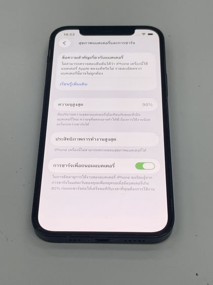 Iphone 12 64 GB แบต 98 LL สแกนได้ ใช้งานได้ดี ราคาถูกใจ รูปที่ 5