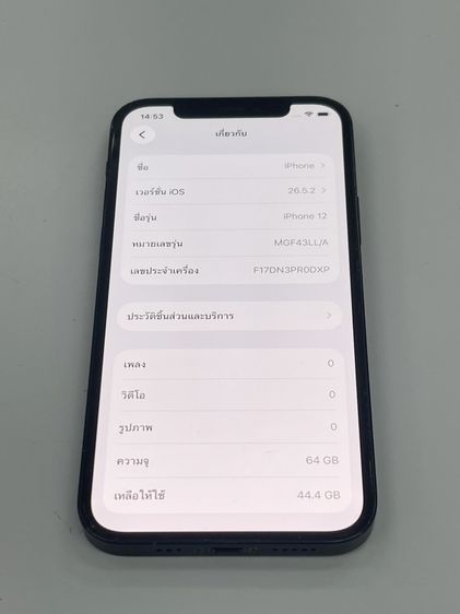 Iphone 12 64 GB แบต 98 LL สแกนได้ ใช้งานได้ดี ราคาถูกใจ รูปที่ 3