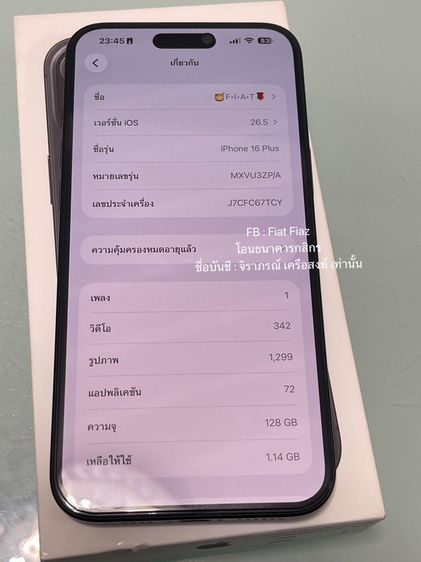 iPhone 16 Plus ใหม่มาก รูปที่ 9