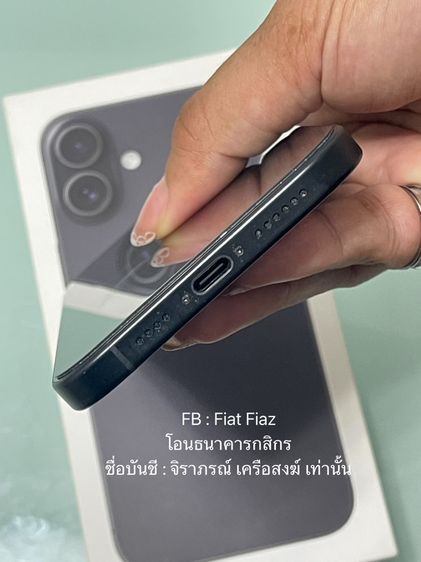 iPhone 16 Plus ใหม่มาก รูปที่ 7
