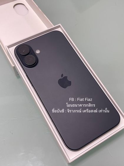 iPhone 16 Plus ใหม่มาก