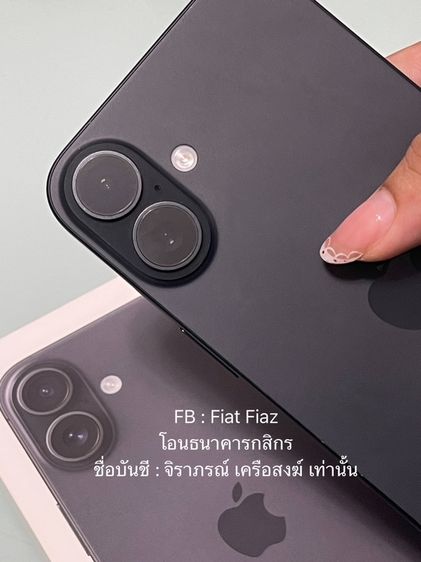 iPhone 16 Plus ใหม่มาก รูปที่ 3